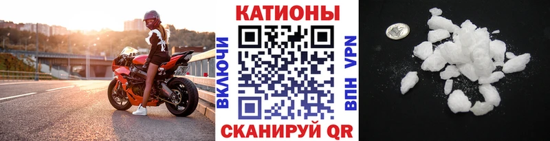 Наркошоп Светлоград Героин  APVP  Меф  Каннабис  Кокаин  ГАШИШ  Амфетамин 