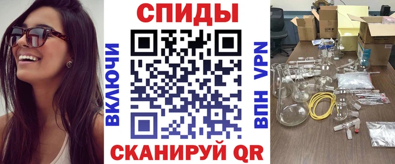 Амфетамин 98%  как найти наркотики  мега ссылка  Светлоград 