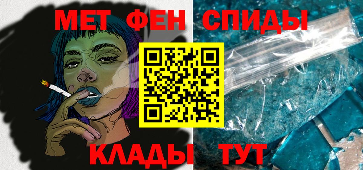 АМФЕТАМИН 98%  Вход с VPN  АМФЕТАМИН  Светлоград 