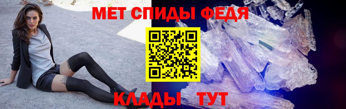 АМФ  Светлоград  АМФ  АМФЕТАМИН 97% 