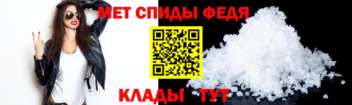 АМФ 98% Светлоград