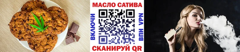 Canna-Cookies марихуана Светлоград