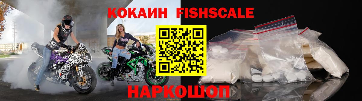 Cocaine Эквадор Светлоград