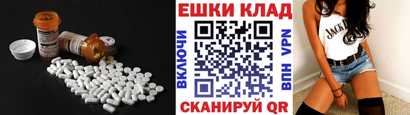 Ecstasy XTC  наркотики  Светлоград 