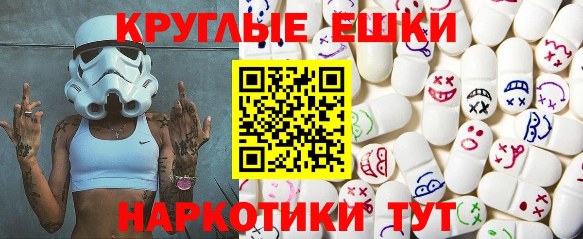 Ecstasy бентли Светлоград