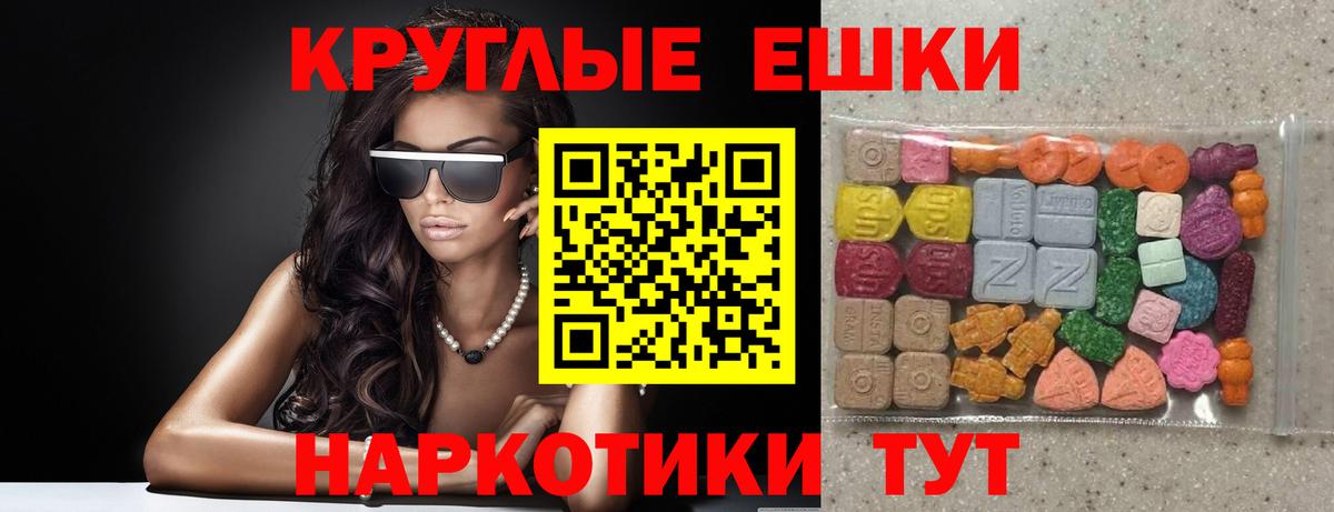 закладки  Вход с VPN  Светлоград  Ecstasy диски  ЭКСТАЗИ Punisher 
