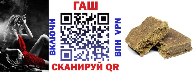 ГАШ гарик как найти Светлоград