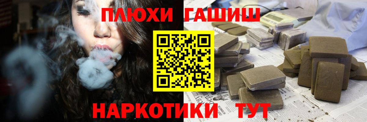 ГАШИШ AMNESIA HAZE  Светлоград  Гашиш  ГАШИШ Изолятор 