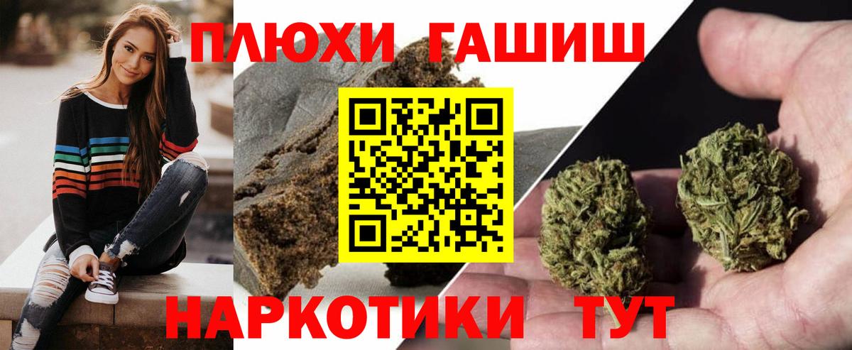 Гашиш VHQ Светлоград