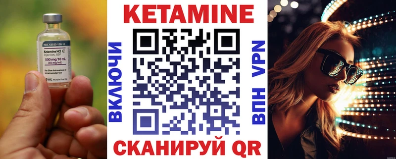 КЕТАМИН ketamine  Светлоград 