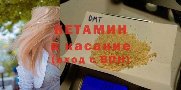 экстази Магас