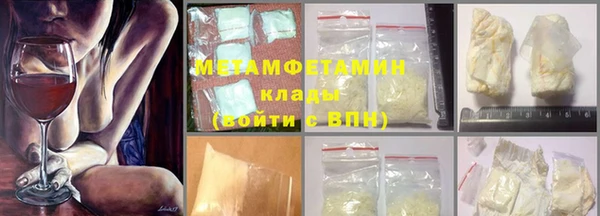 экстази Магас