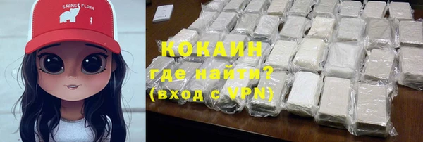 COCAINE Беломорск