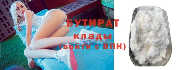 дистиллят марихуана Майский