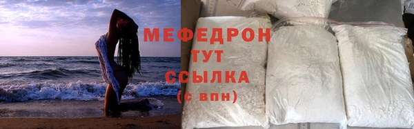 экстази Магас