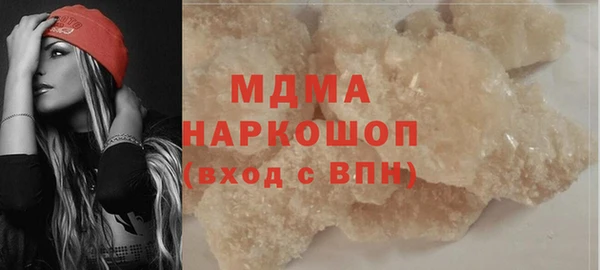 экстази Магас