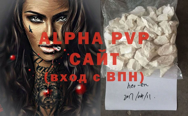 экстази Магас