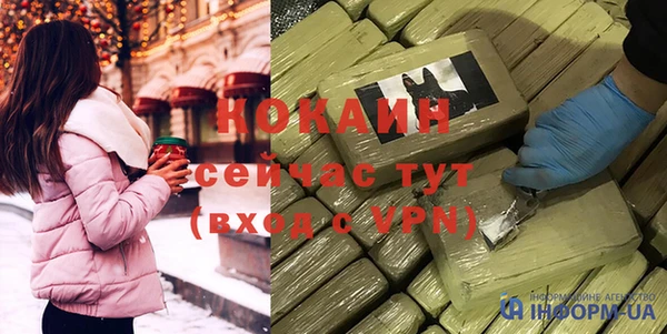 гидра Магадан