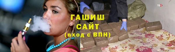 гидра Магадан