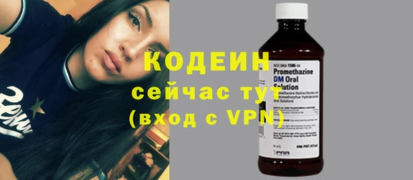 гидра Магадан