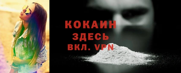 дистиллят марихуана Майский