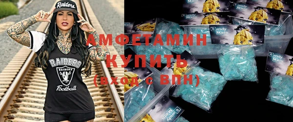 экстази Магас