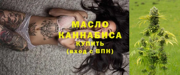 экстази Магас