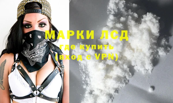 дистиллят марихуана Майский