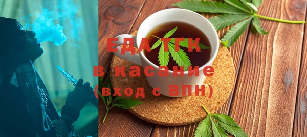 экстази Магас