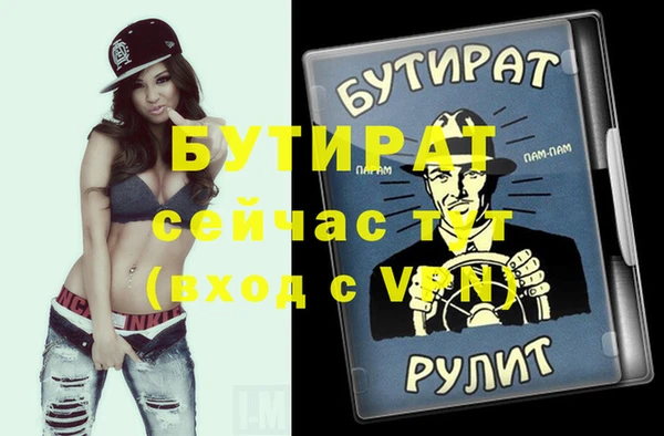 гидра Магадан