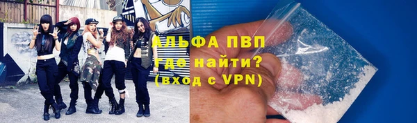 экстази Магас