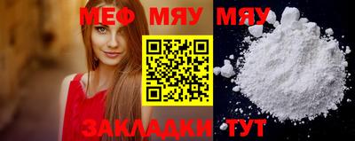 прущие крисы Бийск