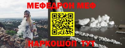 прущие крисы Моздок