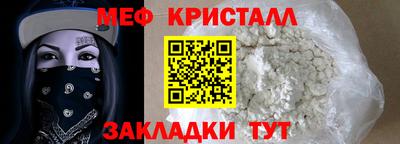 прущие крисы Моздок