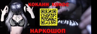 стаф Можайск