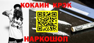 стаф Можайск