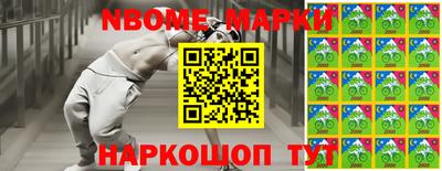 прущие крисы Бийск