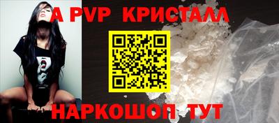 прущие крисы Моздок