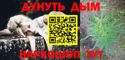 прущие крисы Бийск