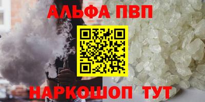 стаф Можайск