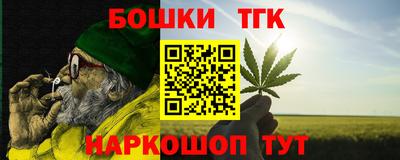 стаф Можайск