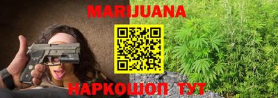 прущие крисы Бийск