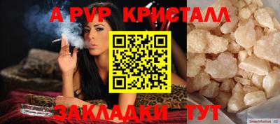 прущие крисы Моздок