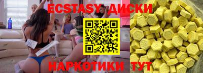 PSILOCYBIN Можга