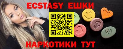 PSILOCYBIN Можга