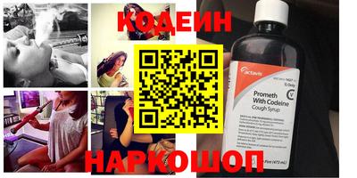 стаф Можайск