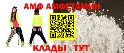 прущие крисы Бийск