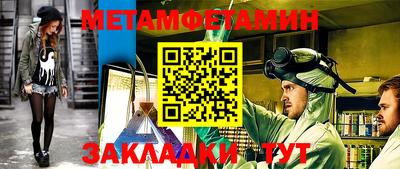 стаф Можайск