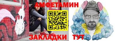 прущие крисы Моздок