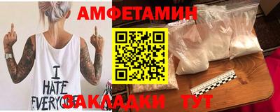 стаф Можайск